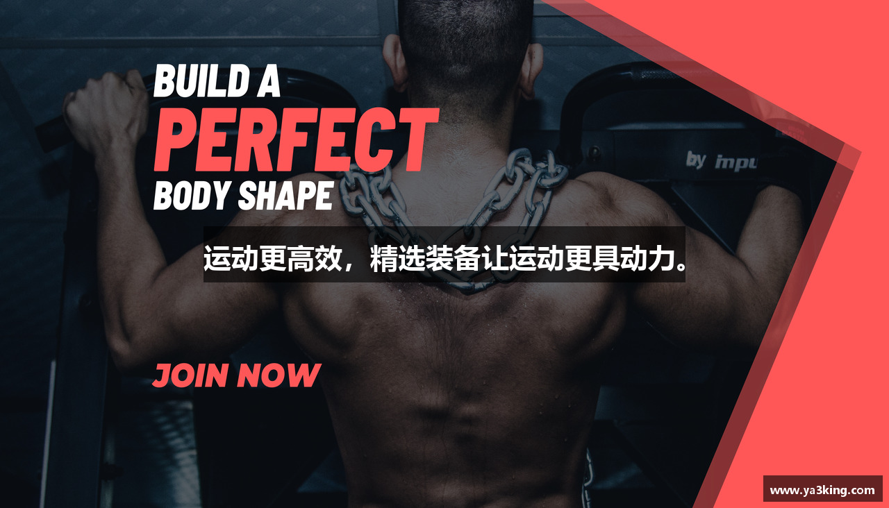 意昂3app下载